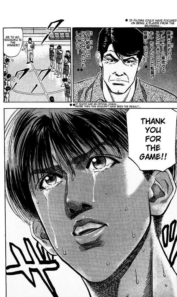 Slam Dunk Chapter 97 16